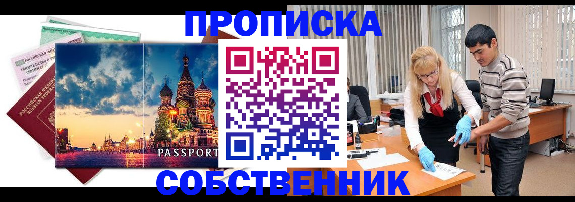 регистрация для школы в Нефтекамске